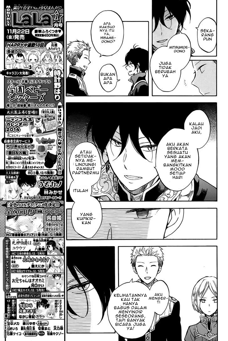 Akagami no Shirayukihime Chapter 50 - Halaman 28
