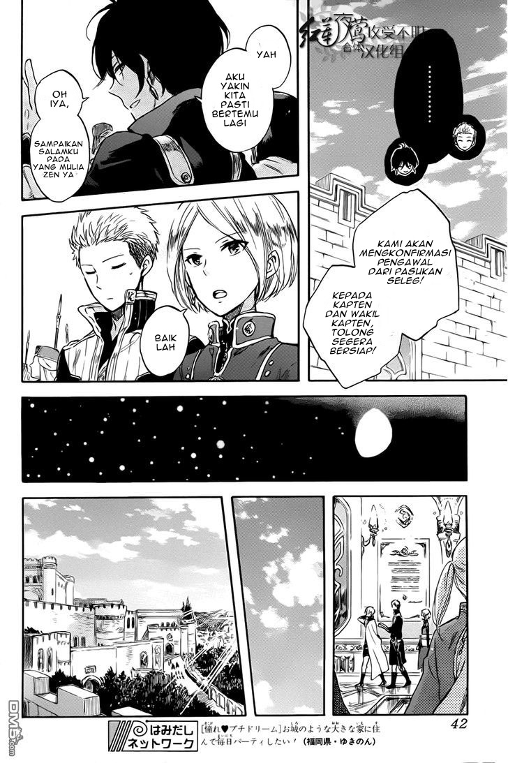 Akagami no Shirayukihime Chapter 50 - Halaman 29