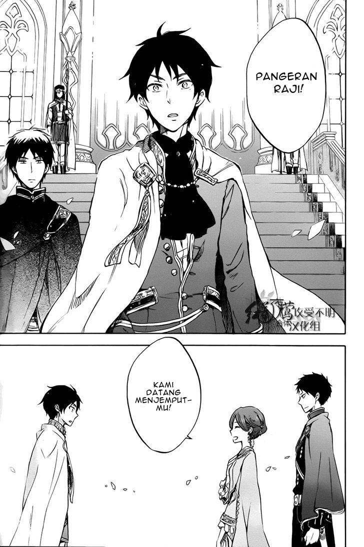 Akagami no Shirayukihime Chapter 50 - Halaman 30