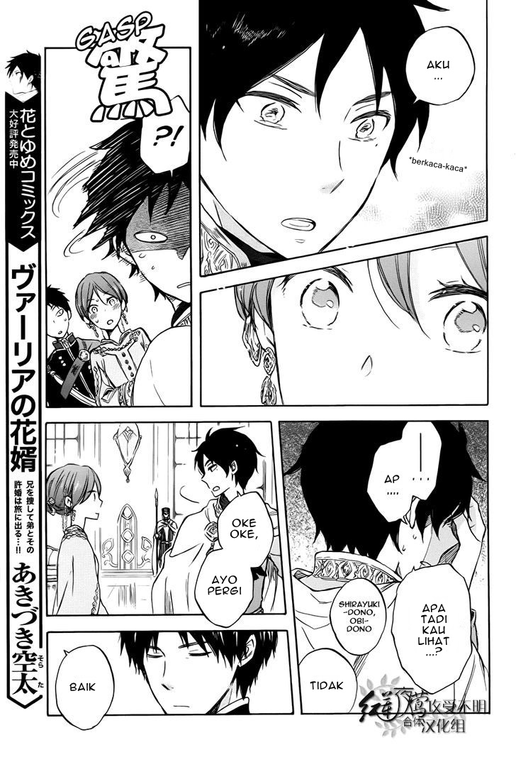 Akagami no Shirayukihime Chapter 50 - Halaman 32