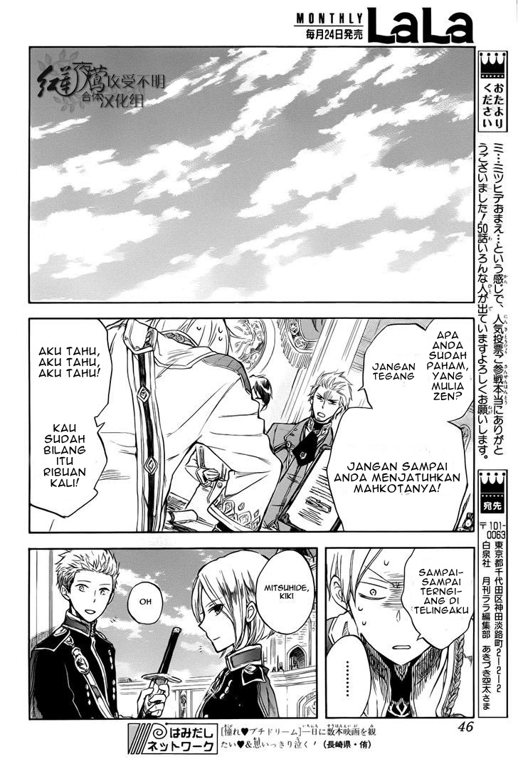 Akagami no Shirayukihime Chapter 50 - Halaman 33