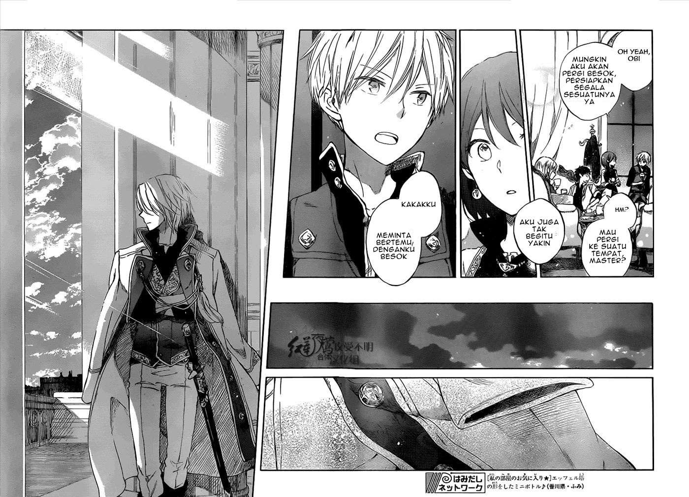 Akagami no Shirayukihime Chapter 49 - Halaman 22