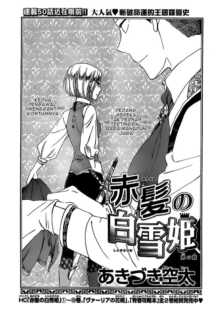 Akagami no Shirayukihime Chapter 49 - Halaman 4