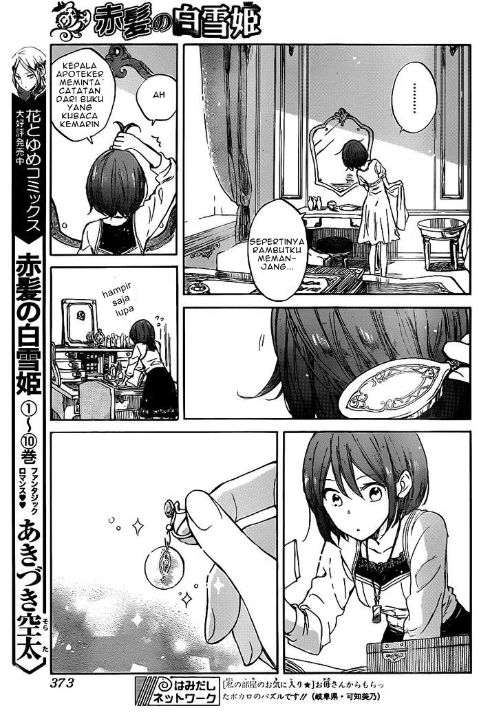 Akagami no Shirayukihime Chapter 49 - Halaman 5