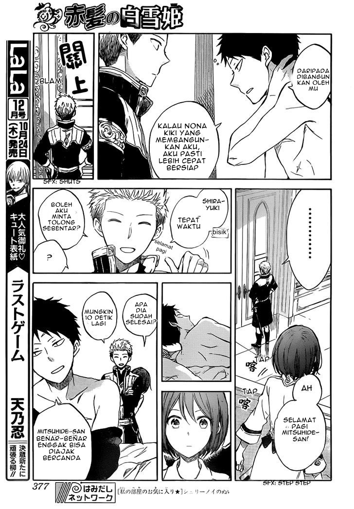 Akagami no Shirayukihime Chapter 49 - Halaman 9