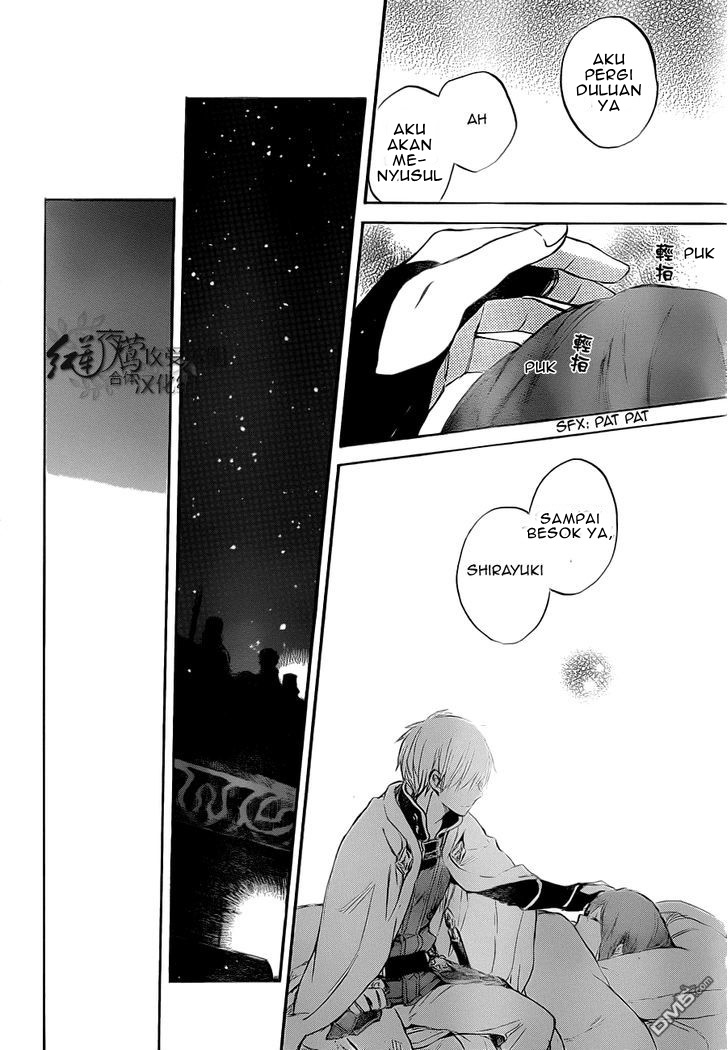 Akagami no Shirayukihime Chapter 48 - Halaman 22