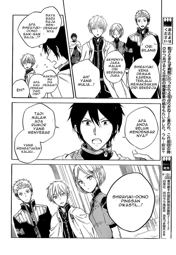 Akagami no Shirayukihime Chapter 48 - Halaman 28