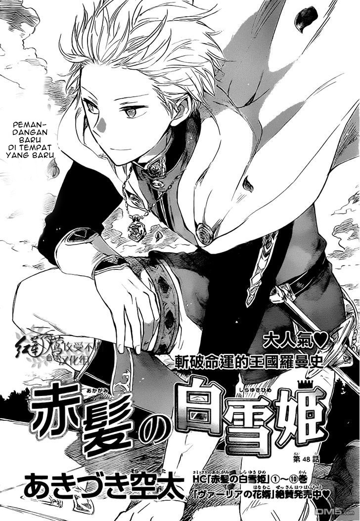 Akagami no Shirayukihime Chapter 48 - Halaman 4