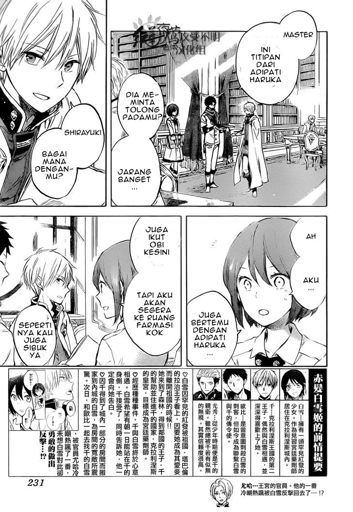 Akagami no Shirayukihime Chapter 48 - Halaman 5