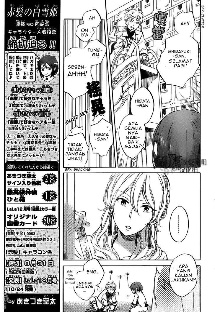 Akagami no Shirayukihime Chapter 48 - Halaman 9