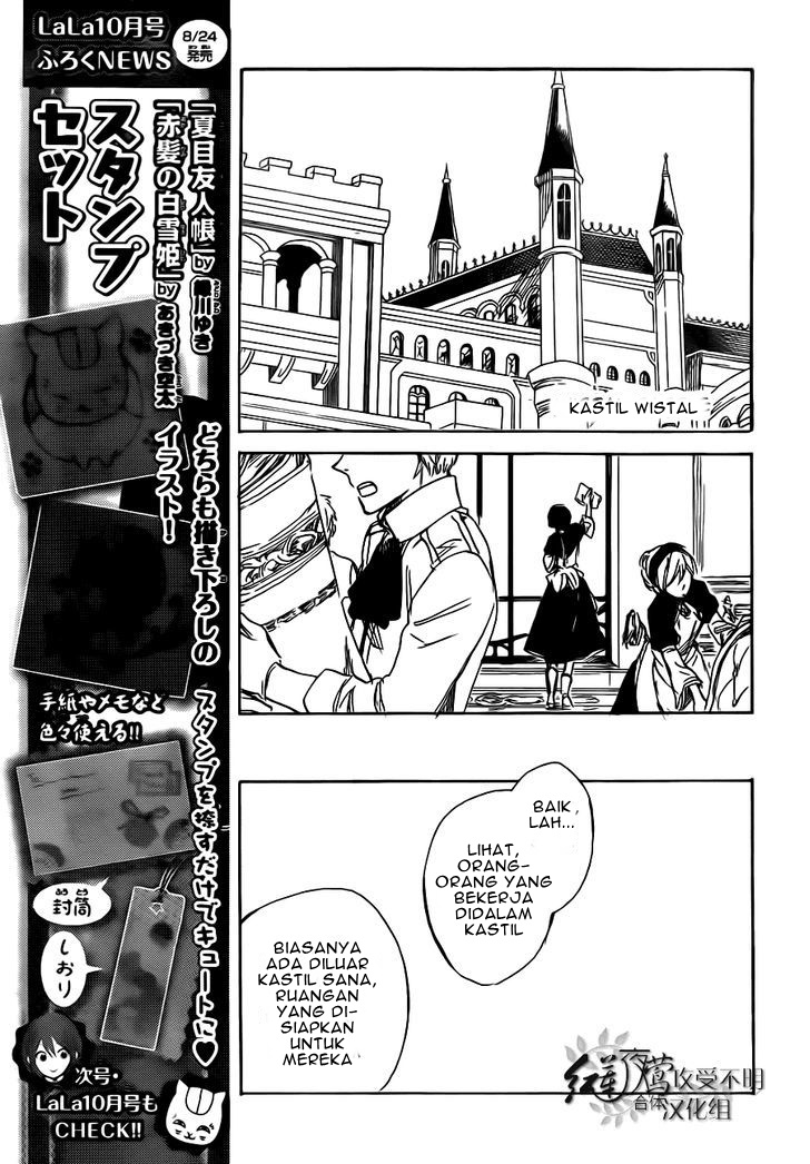 Akagami no Shirayukihime Chapter 47 - Halaman 5