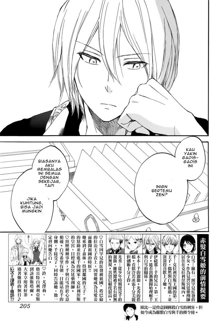 Manga Akagami no Shirayukihime Chapter 46 gambar 2
