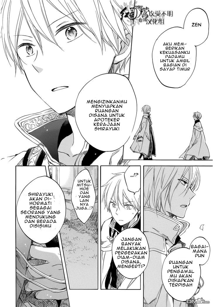 Akagami no Shirayukihime Chapter 46 - Halaman 30