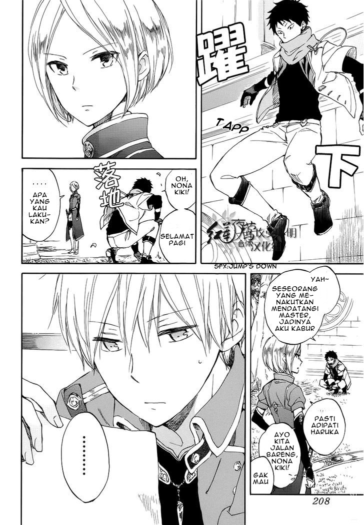 Akagami no Shirayukihime Chapter 46 - Halaman 8
