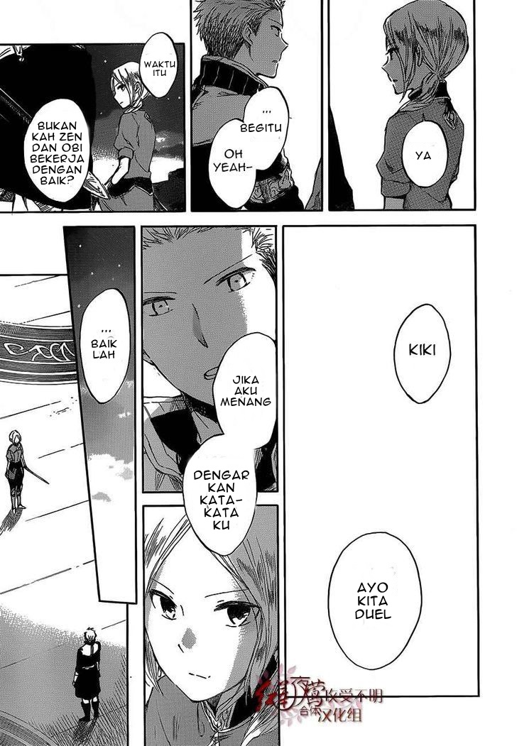 Akagami no Shirayukihime Chapter 44 - Halaman 16