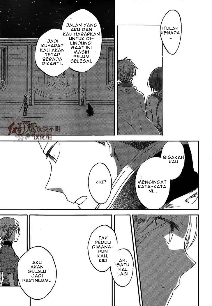 Akagami no Shirayukihime Chapter 44 - Halaman 20