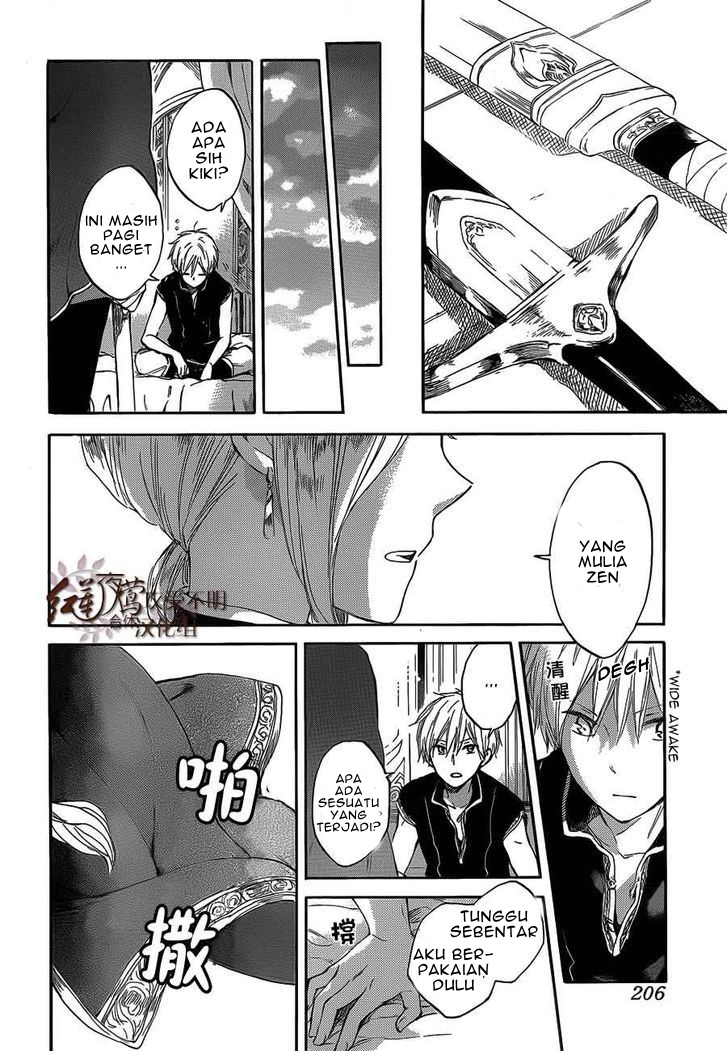 Akagami no Shirayukihime Chapter 44 - Halaman 23