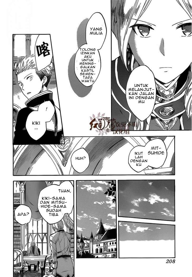 Akagami no Shirayukihime Chapter 44 - Halaman 25