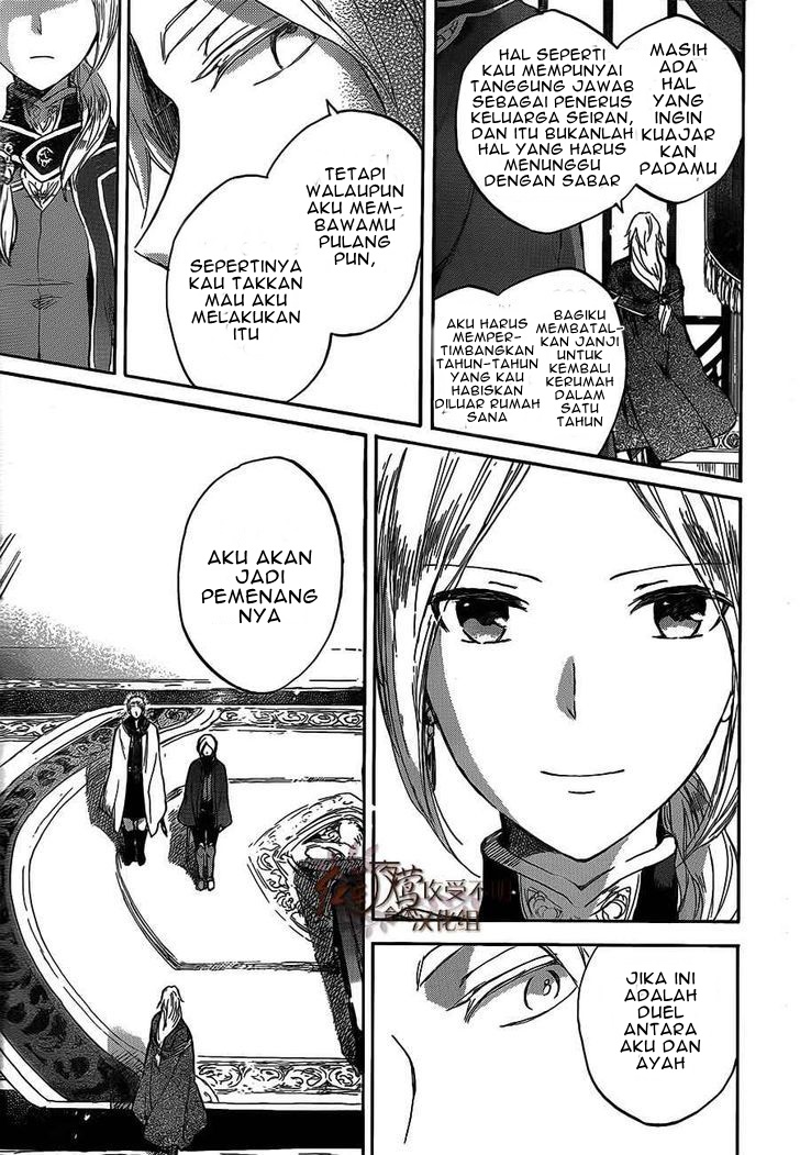 Akagami no Shirayukihime Chapter 44 - Halaman 28