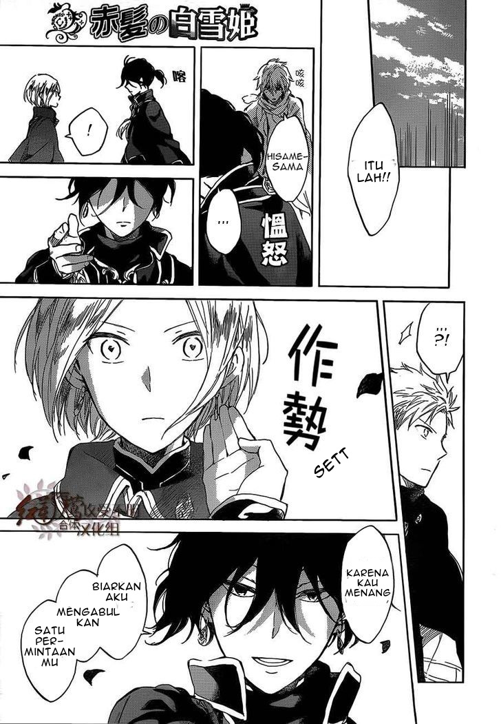 Akagami no Shirayukihime Chapter 44 - Halaman 8
