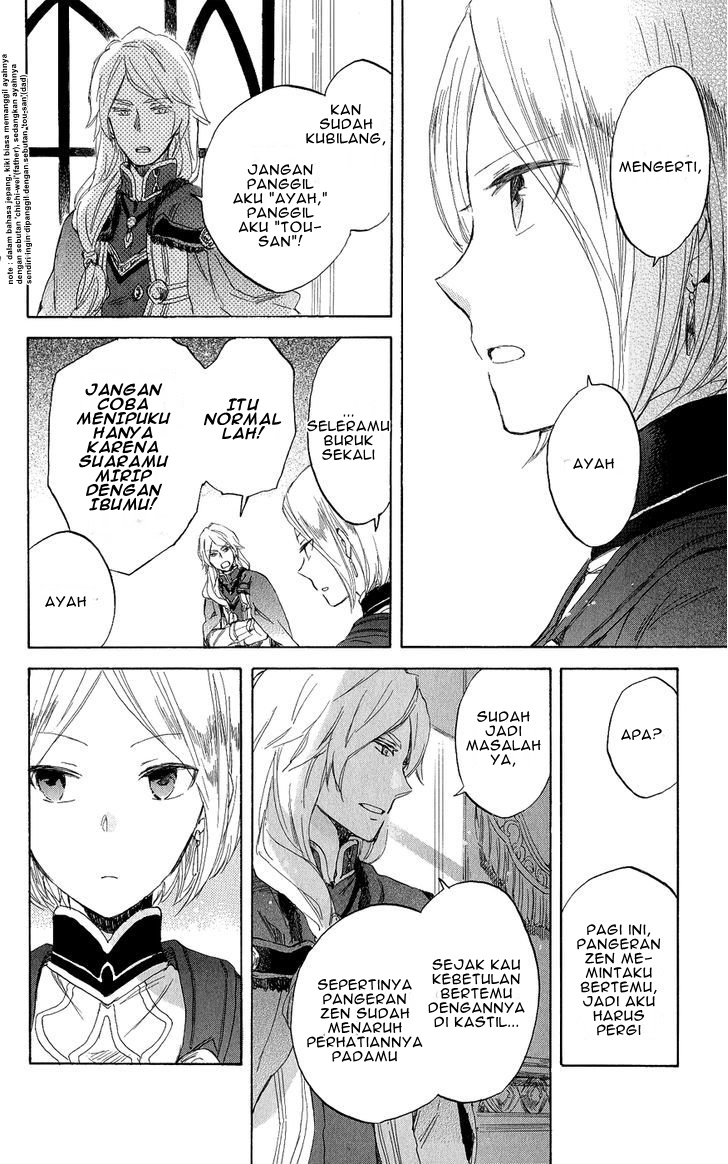 Akagami no Shirayukihime Chapter 43 - Halaman 7