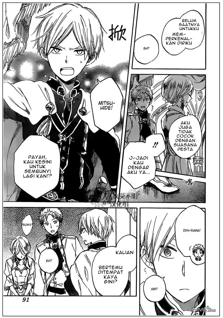 Akagami no Shirayukihime Chapter 42 - Halaman 23