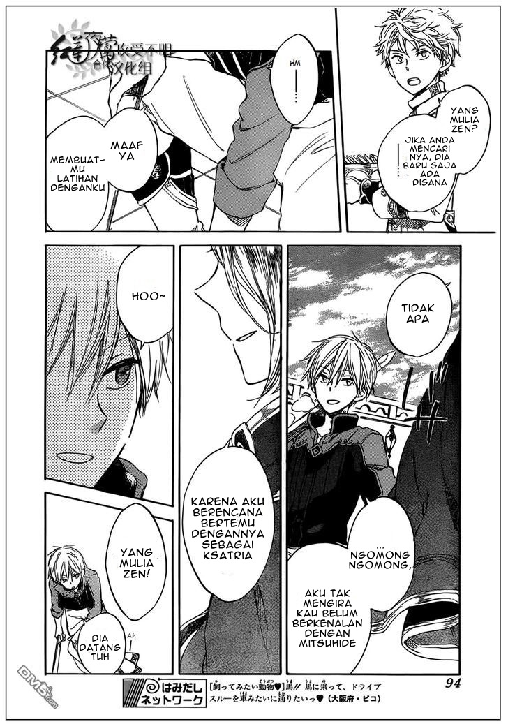 Akagami no Shirayukihime Chapter 42 - Halaman 26