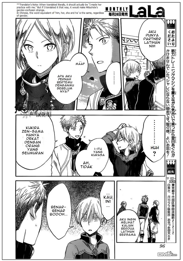 Akagami no Shirayukihime Chapter 42 - Halaman 28