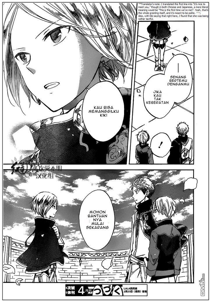 Akagami no Shirayukihime Chapter 42 - Halaman 29