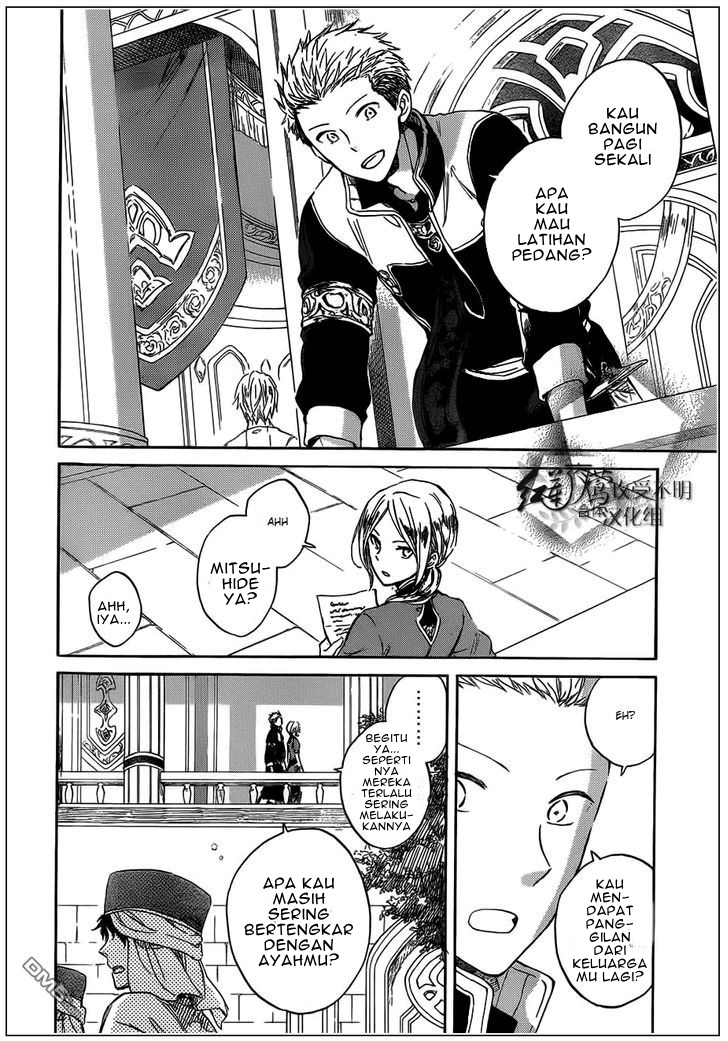 Akagami no Shirayukihime Chapter 42 - Halaman 4