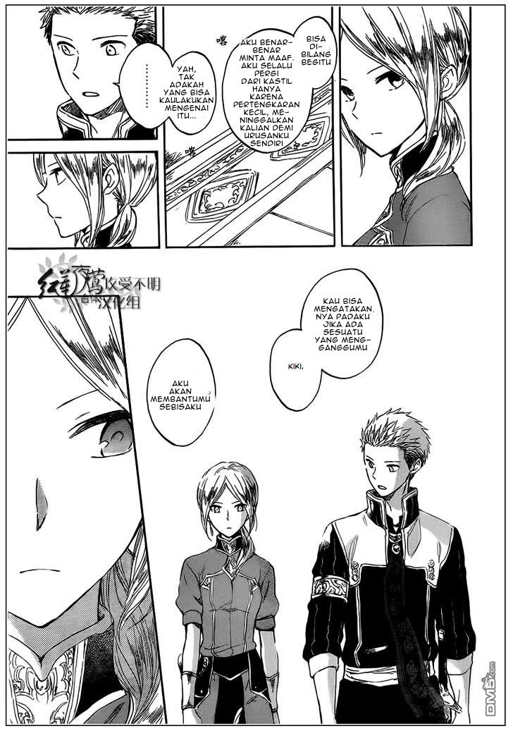 Akagami no Shirayukihime Chapter 42 - Halaman 5