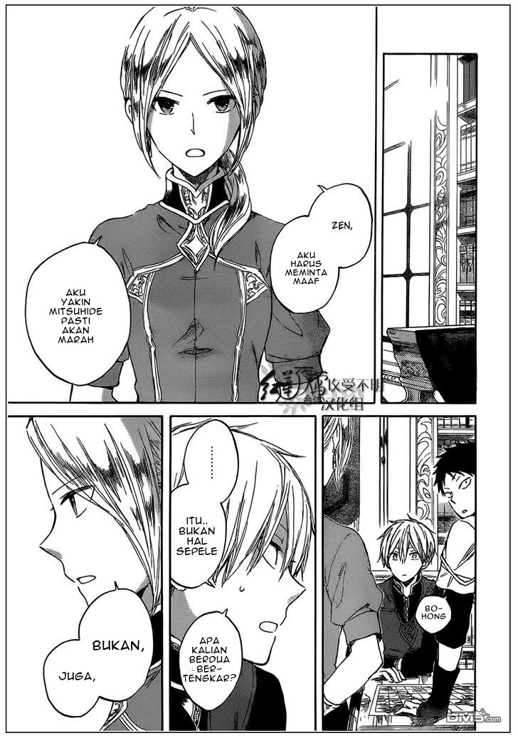 Akagami no Shirayukihime Chapter 42 - Halaman 7