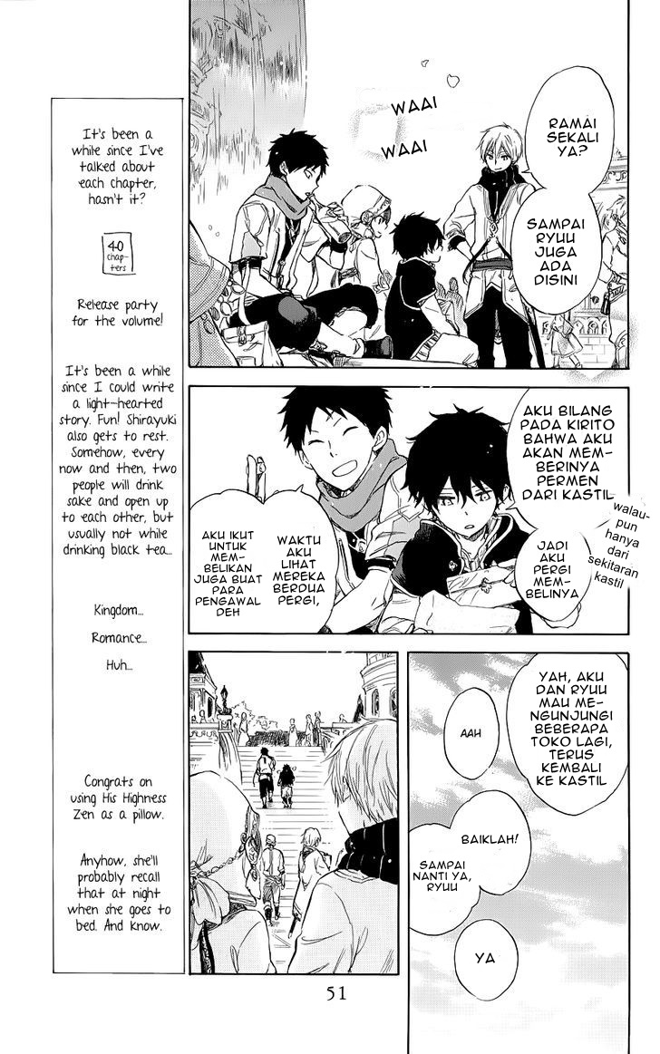 Akagami no Shirayukihime Chapter 41 - Halaman 15