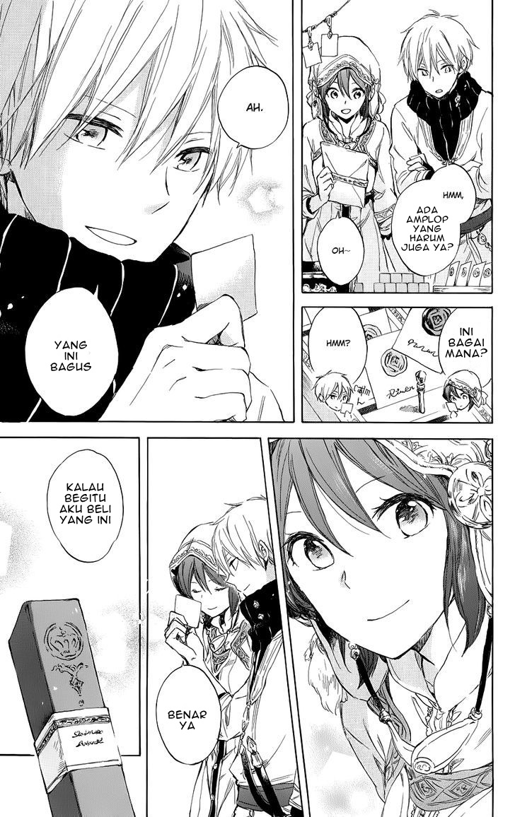 Akagami no Shirayukihime Chapter 41 - Halaman 19