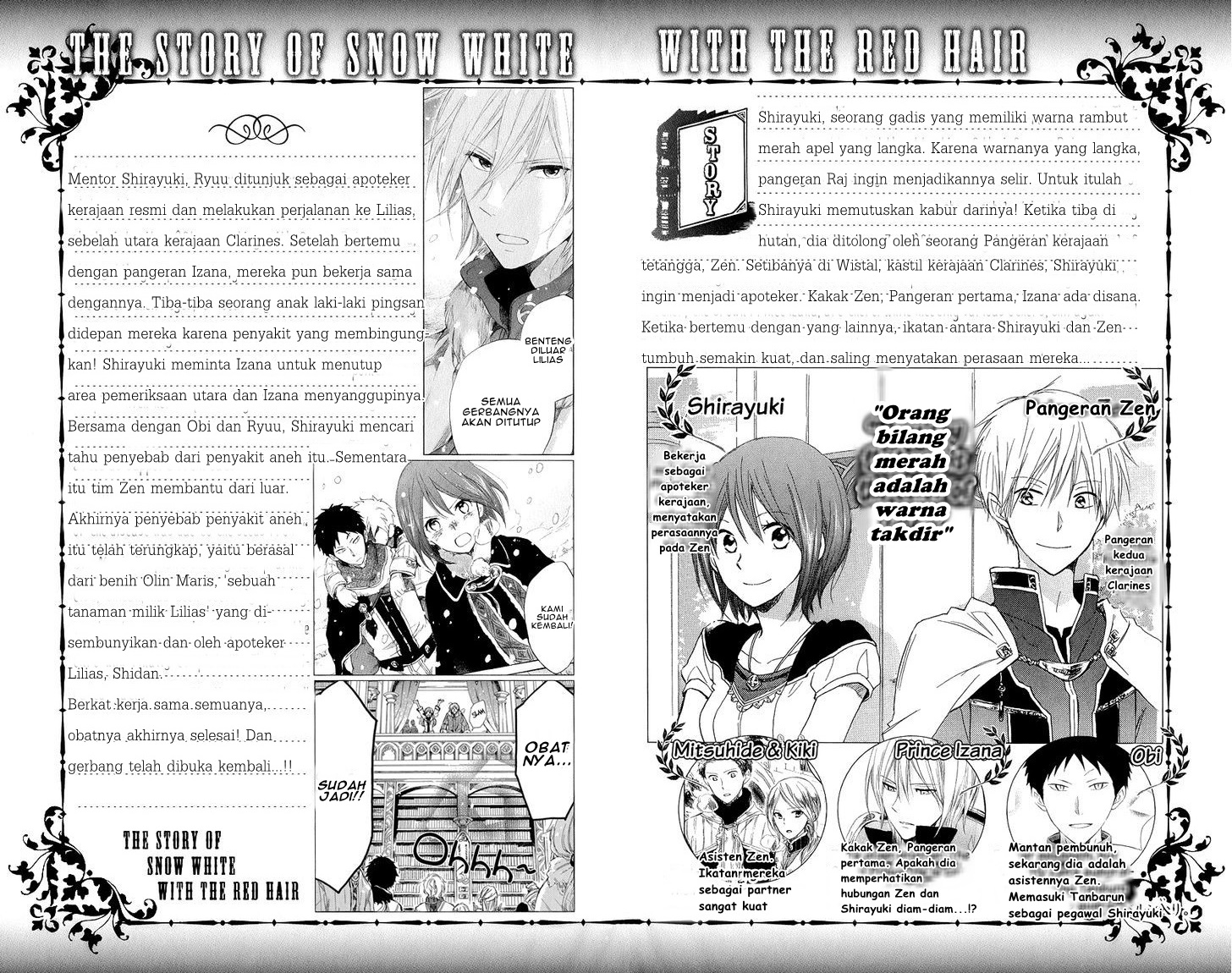 Akagami no Shirayukihime Chapter 41 - Halaman 4