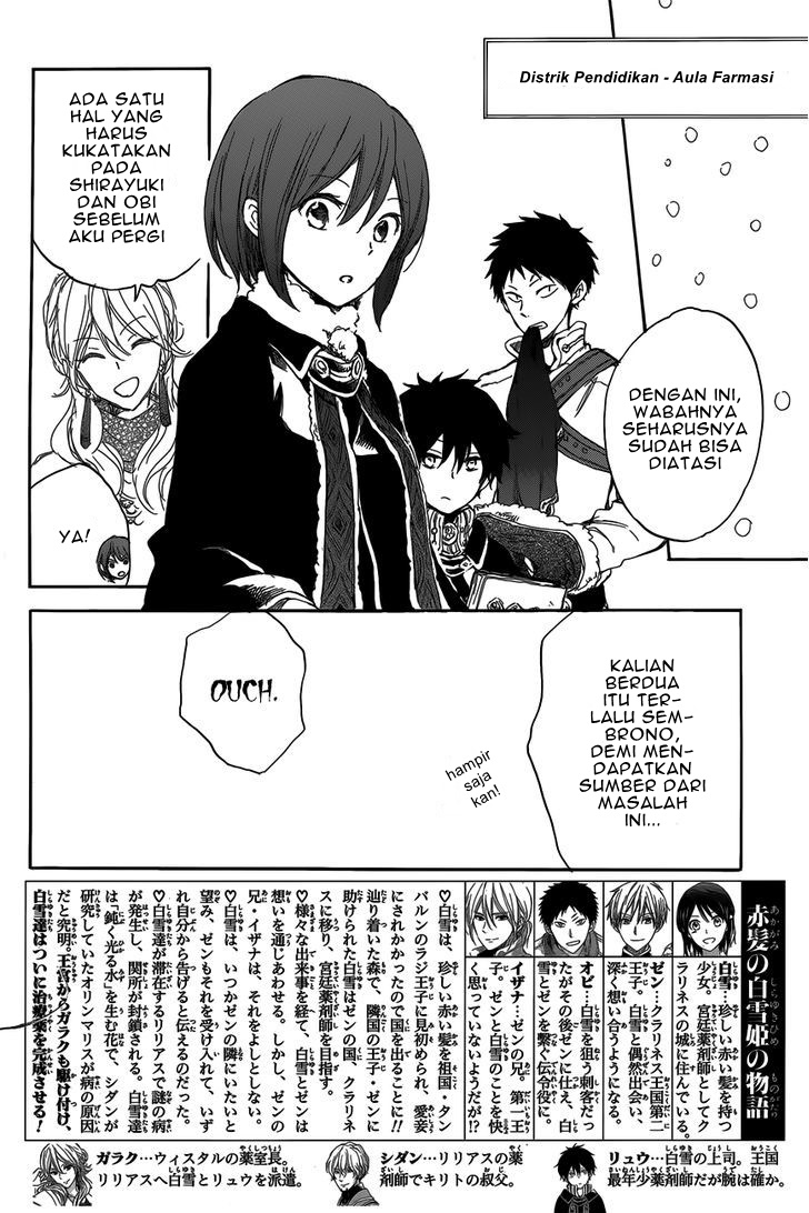 Akagami no Shirayukihime Chapter 40 - Halaman 5