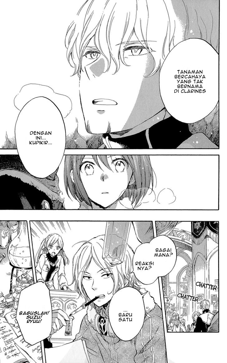 Akagami no Shirayukihime Chapter 39 - Halaman 7