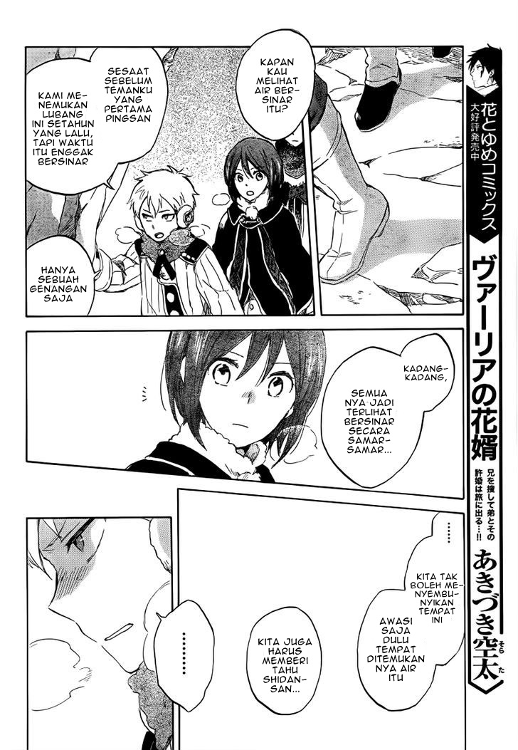 Akagami no Shirayukihime Chapter 38 - Halaman 13