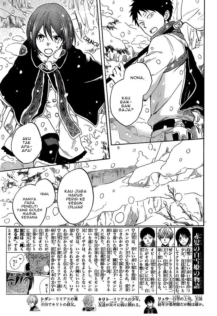 Akagami no Shirayukihime Chapter 38 - Halaman 4
