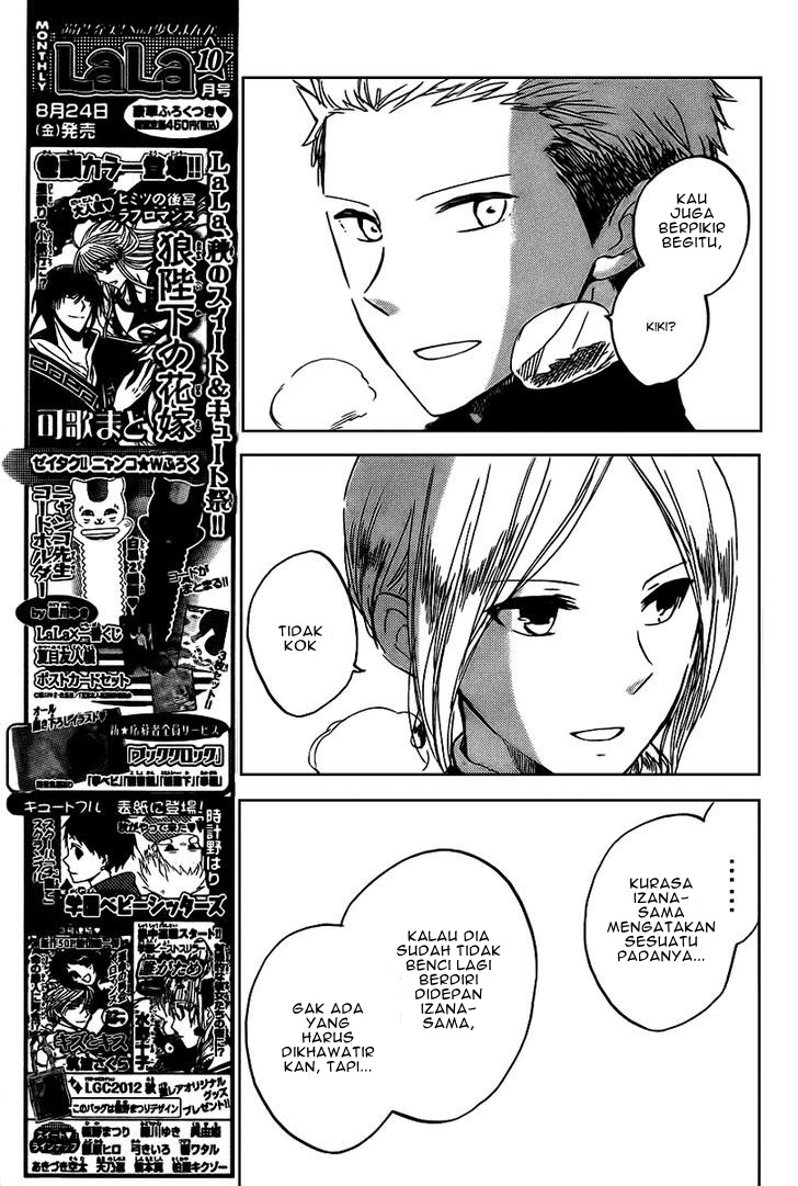Akagami no Shirayukihime Chapter 37 - Halaman 19