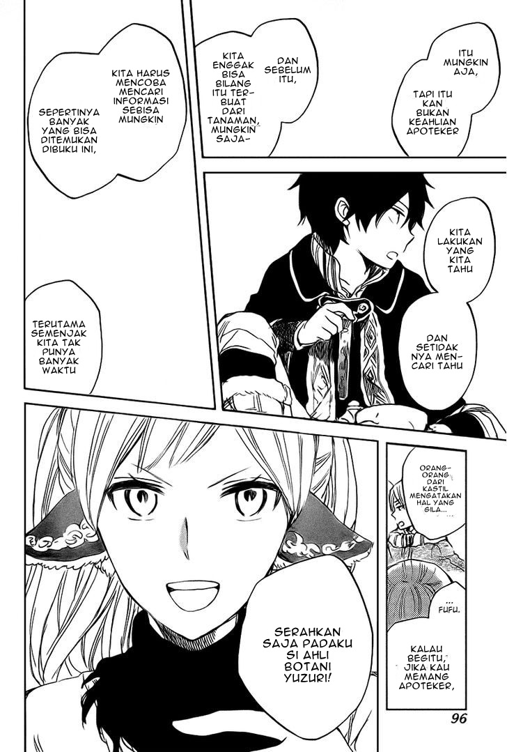 Akagami no Shirayukihime Chapter 37 - Halaman 26