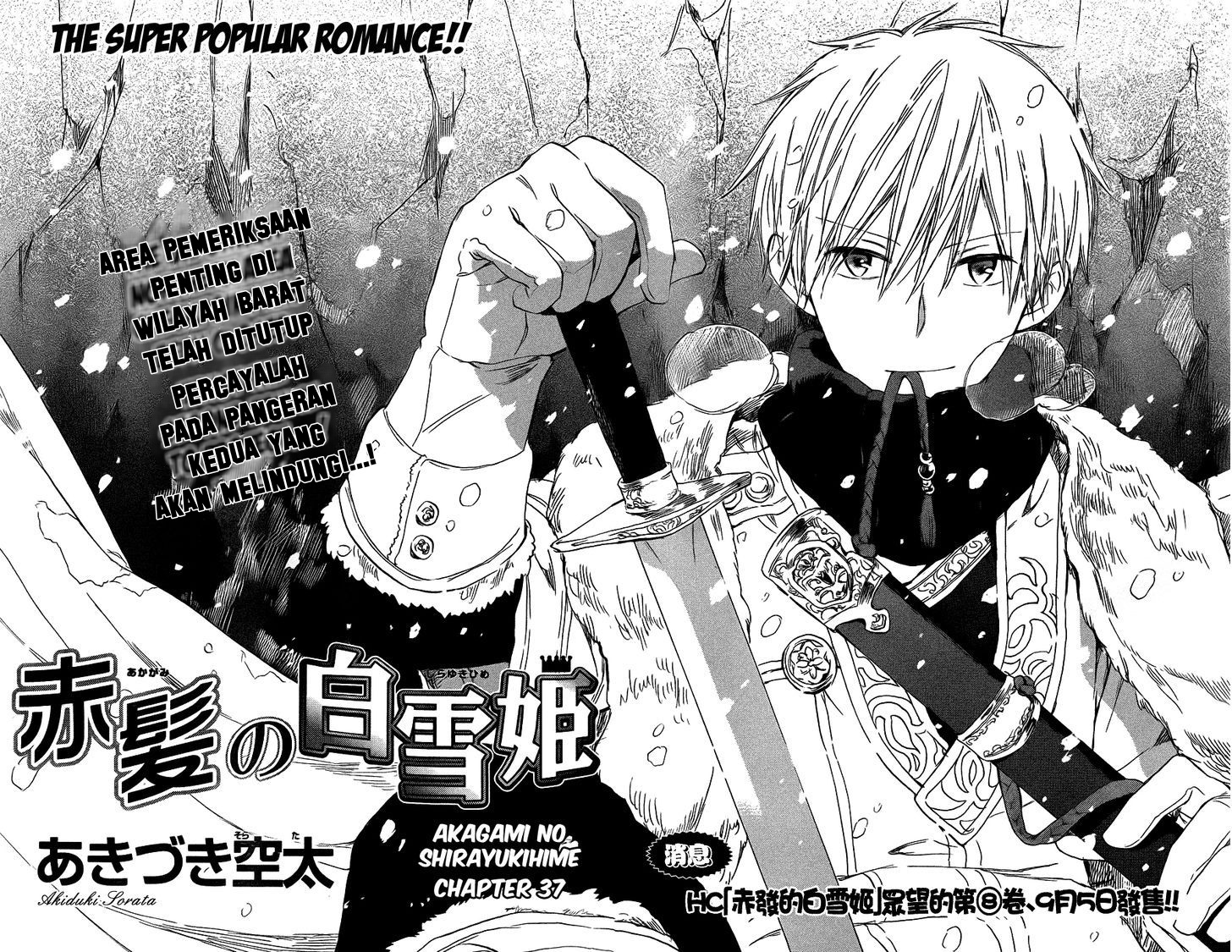 Akagami no Shirayukihime Chapter 37 - Halaman 5