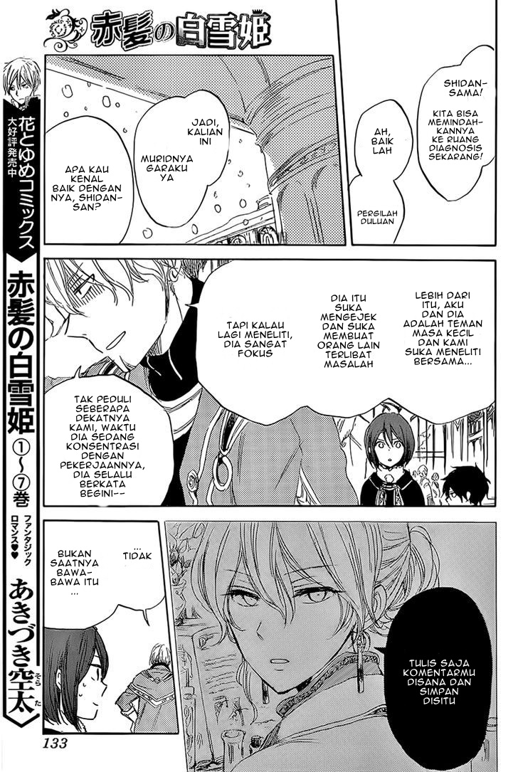 Akagami no Shirayukihime Chapter 35 - Halaman 14