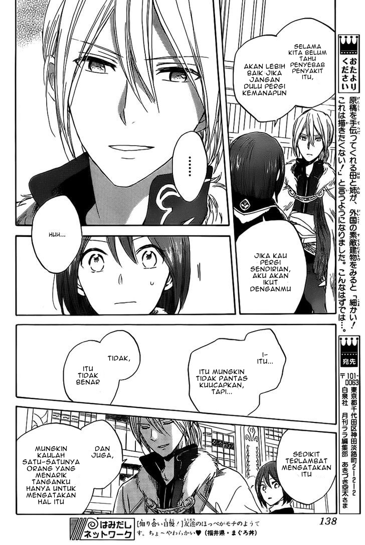 Akagami no Shirayukihime Chapter 35 - Halaman 19
