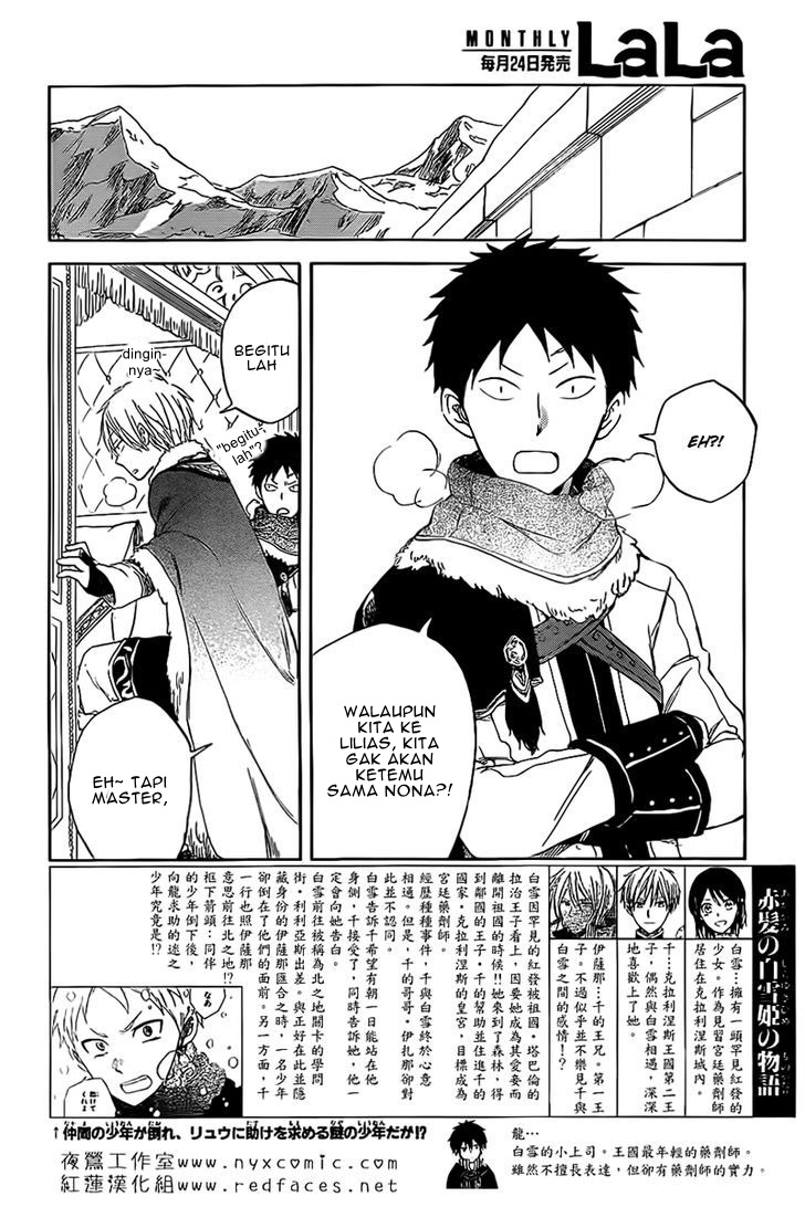 Akagami no Shirayukihime Chapter 35 - Halaman 3