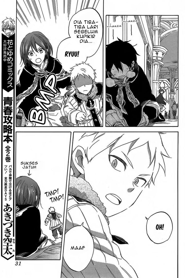 Akagami no Shirayukihime Chapter 34 - Halaman 13