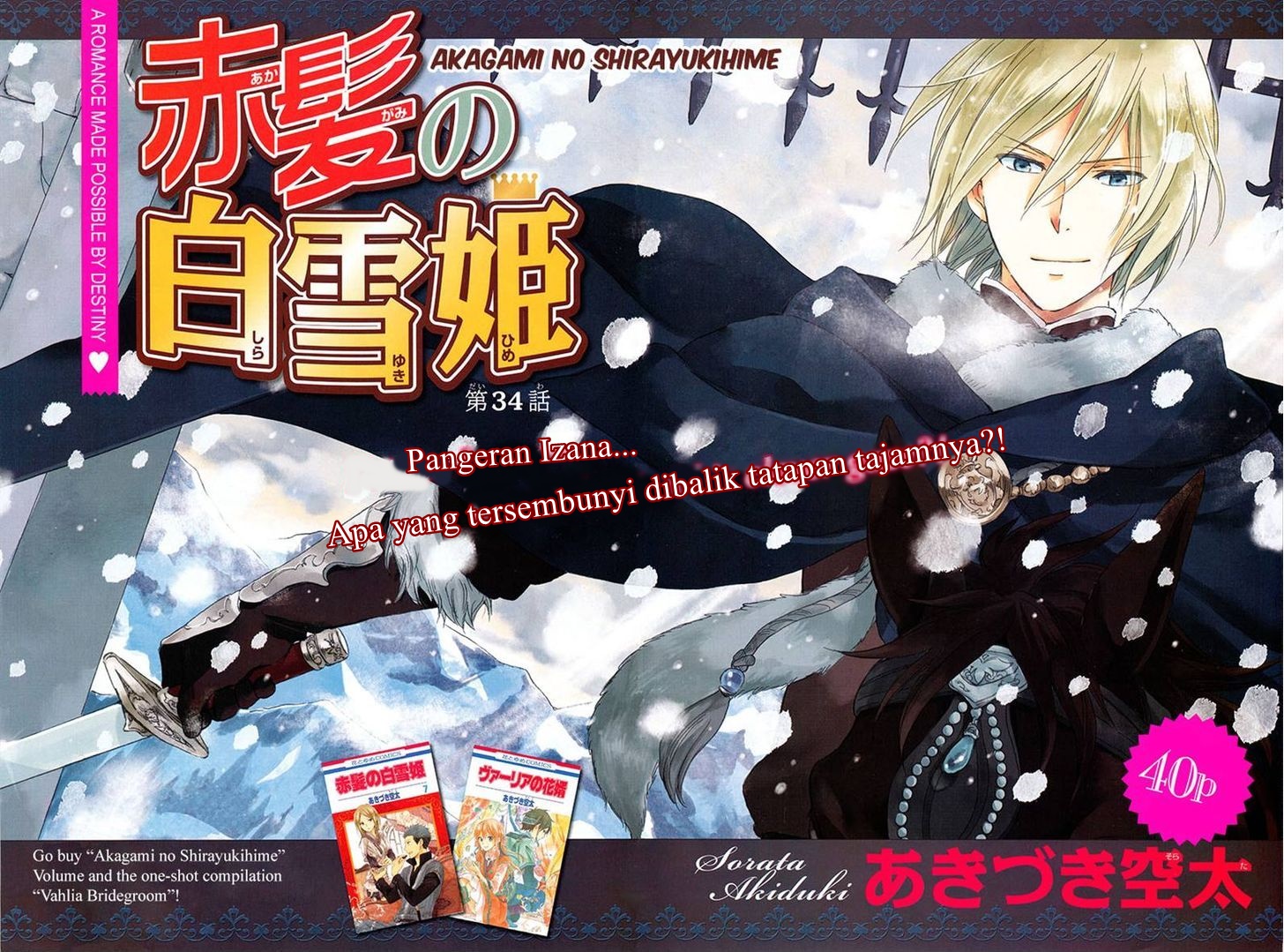 Akagami no Shirayukihime Chapter 34 - Halaman 3