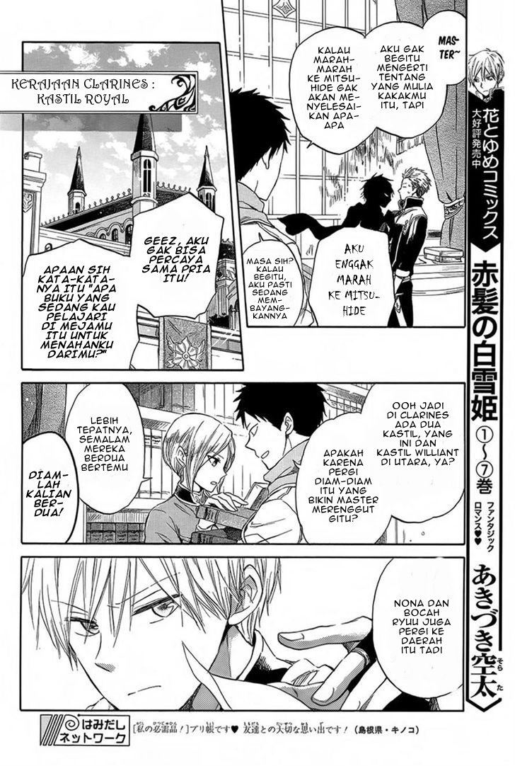 Akagami no Shirayukihime Chapter 34 - Halaman 5