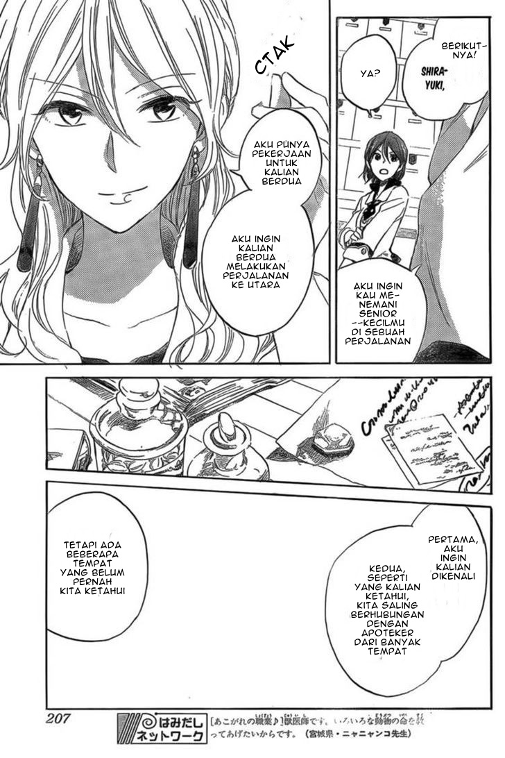Akagami no Shirayukihime Chapter 33 - Halaman 13