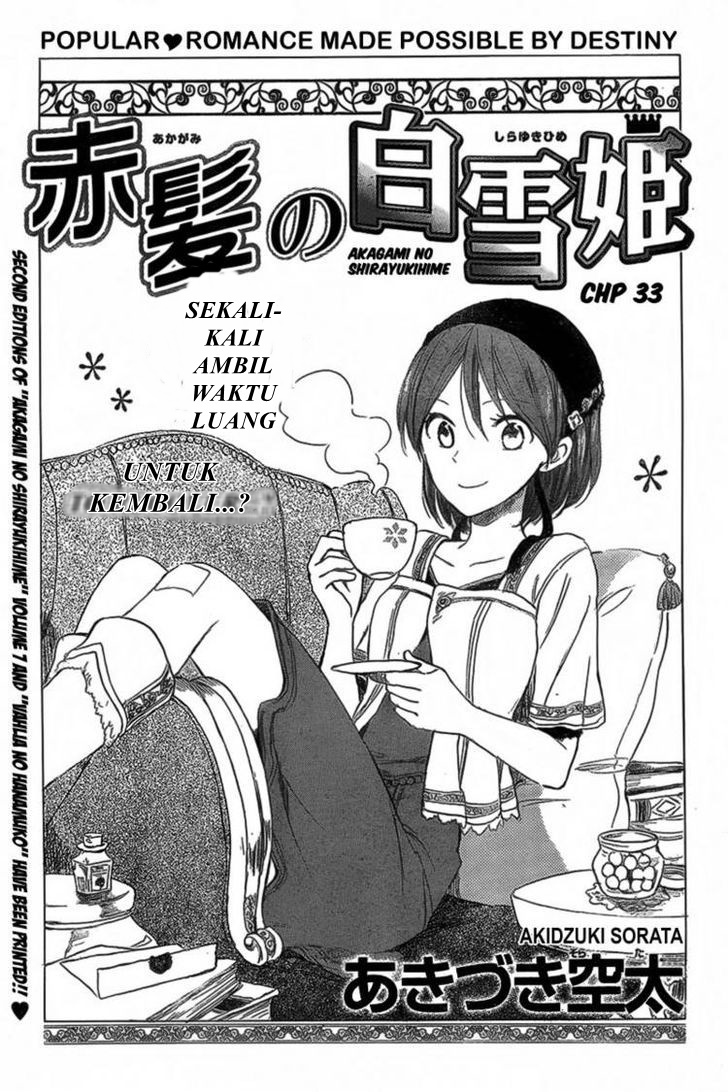 Akagami no Shirayukihime Chapter 33 - Halaman 3